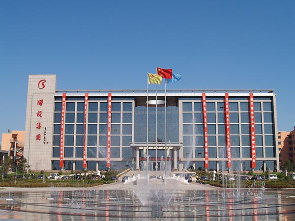 环亚集团集团大厦