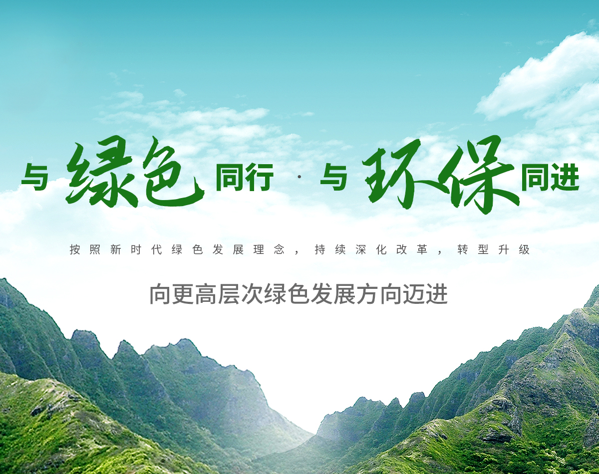 环亚集团·AG88(中国游)官方网站