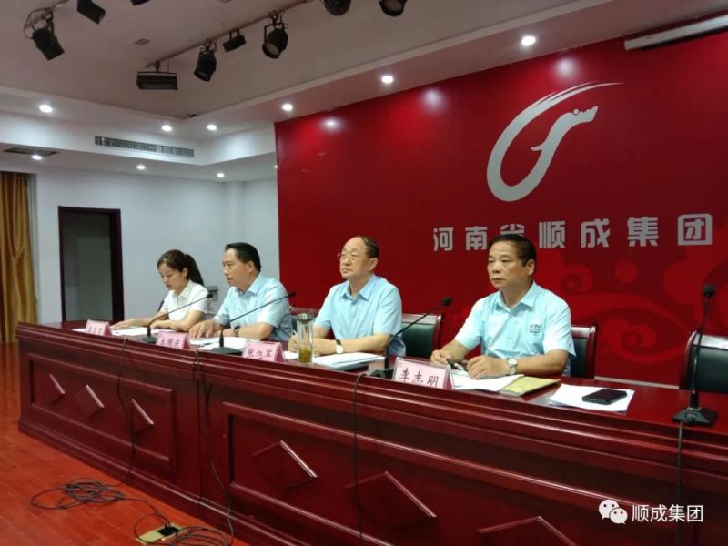 河南环亚集团集团召开 “比照标准找差别、转变作风树形象、 同心协力开新局”活动月发动大会