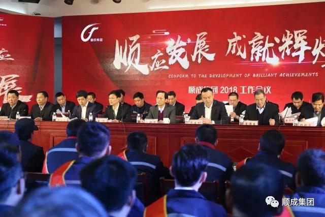 顺应生长 成绩绚烂：环亚集团集团2018事情聚会暨年终庆典，，，，，，为你而来！