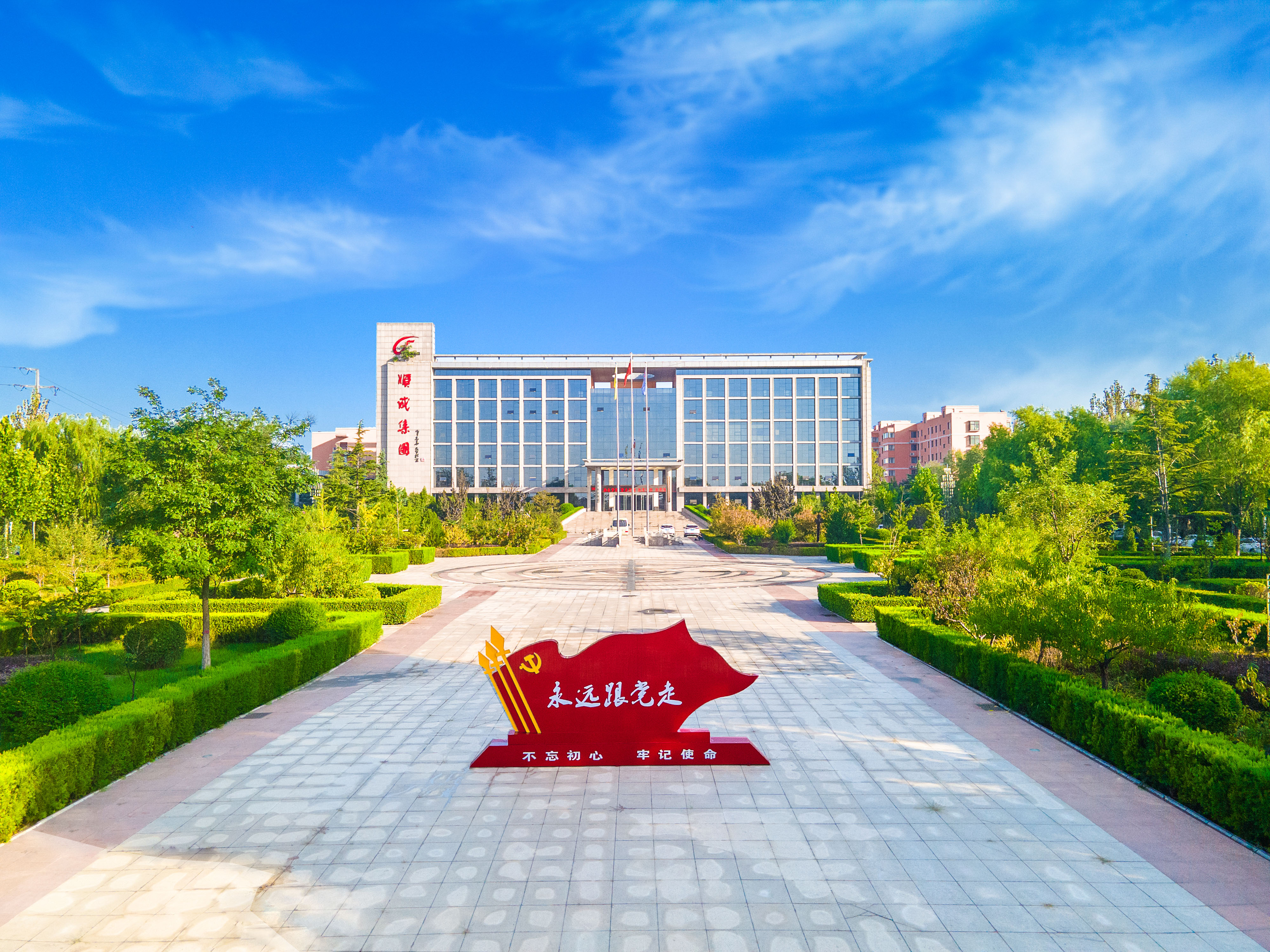 环亚集团集团行政楼