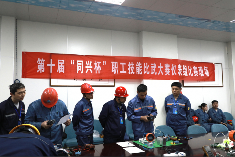 安阳市殷都区总工会举行安阳市新型化工工业集群手艺竞赛暨第十届“同兴杯”职工手艺大赛